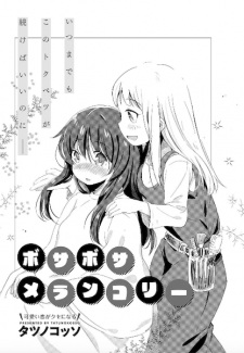 Sampul Manga Bosabosa Melancholy