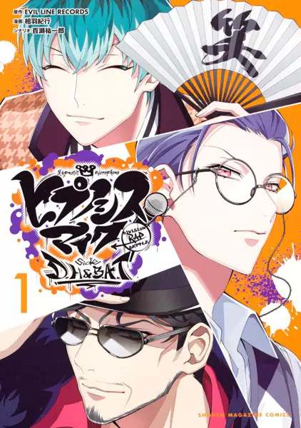Gambar Cover Manga Hypnosis Mic: Division Rap Battle - side D.H & B.A.T