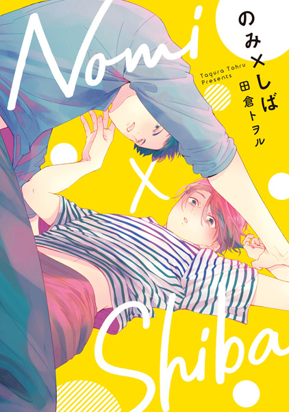 Gambar Cover Manga Nomi x Shiba