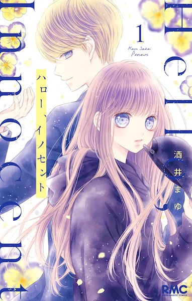 Gambar Cover Manga Hello, Innocent