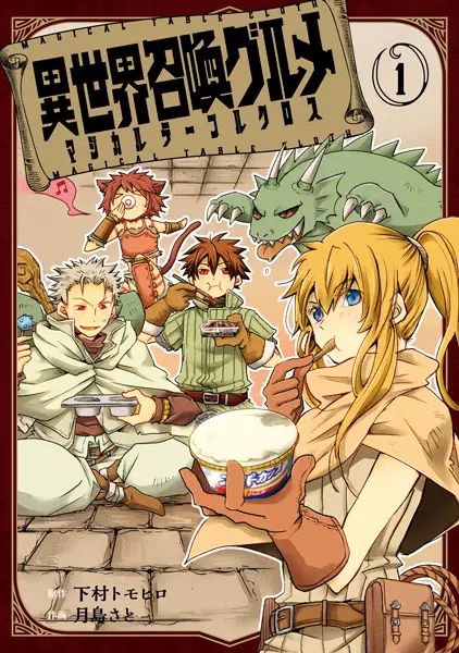 Gambar Cover Manga Isekai Shoukan Gourmet: Magical Tablecloth