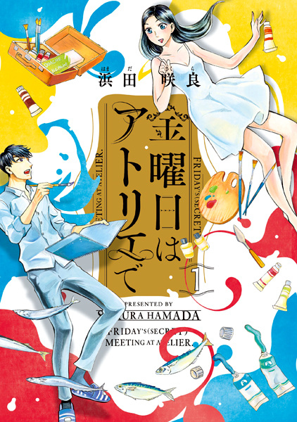 Gambar Cover Manga Kinyoubi wa Atelier de
