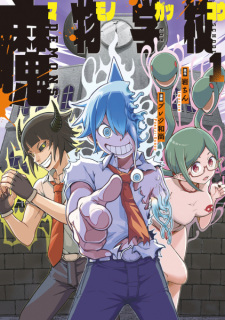 Sampul Manga Mamono Gakkou