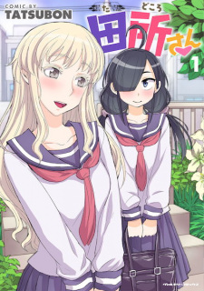 Sampul Manga Tadokoro-san