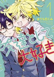 Gambar Manga Tomodachi toshite Daisuki