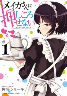 Gambar Manga Meika-san wa Oshikorosenai