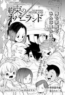 Sampul Manga Yakusoku no Neverland: Tokubetsu Bangai-hen - Hajimari no Isshi