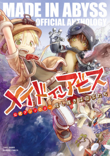 Sampul Manga Made in Abyss: Koushiki Anthology