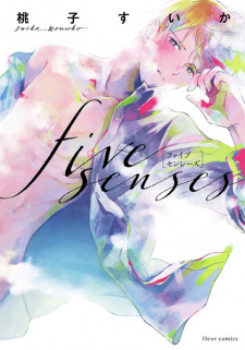 Sampul Manga Five Senses