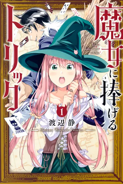 Gambar Cover Manga Majo ni Sasageru Trick