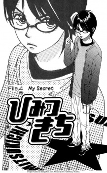 Gambar Manga Himitsu Kichi