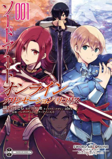 Sampul Manga Sword Art Online: Alicization Lycoris