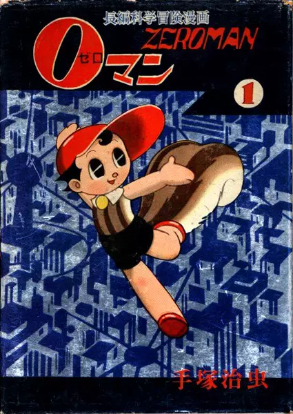 Gambar Cover Manga 0 Man