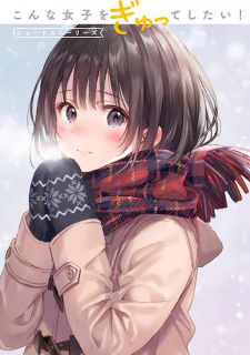 Sampul Manga Konna Joshi wo Gyutte Shitai! Short Stories