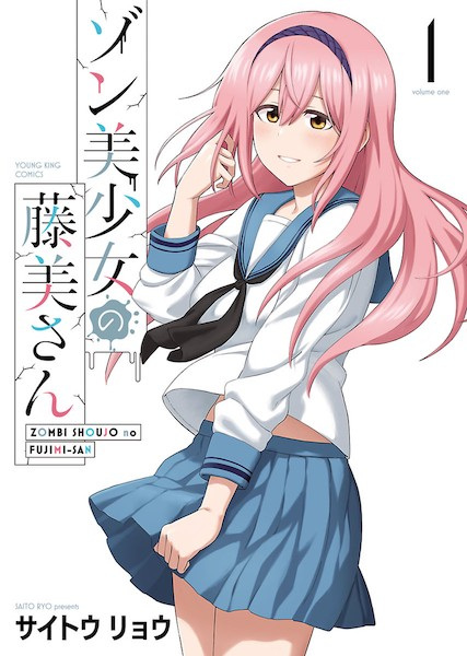 Gambar Cover Manga Zombie Shoujo no Fujimi-san