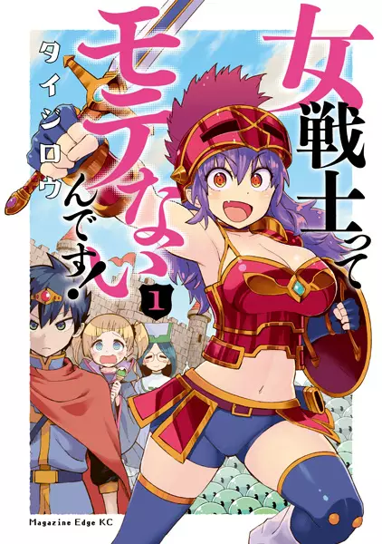 Gambar Cover Manga Onna Senshi tte Motenai n desu!