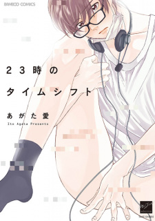 Sampul Manga 23-ji no Time Shift