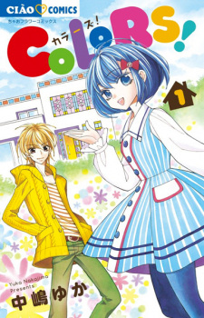 Sampul Manga Colors!