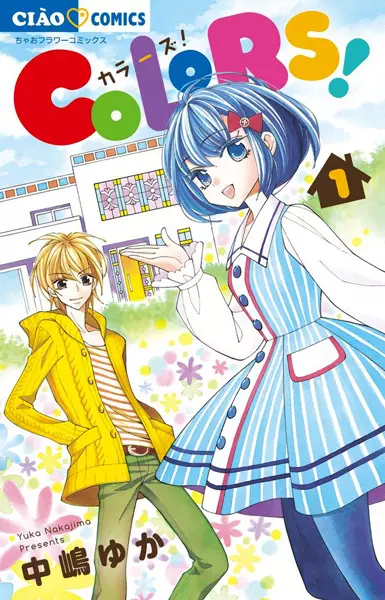 Gambar Cover Manga Colors!