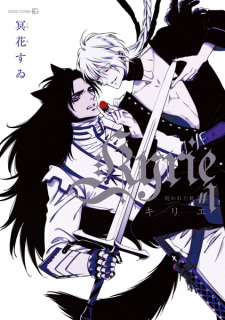 Sampul Manga Kyrie