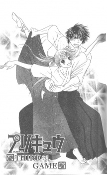 Gambar Manga Purikyuu