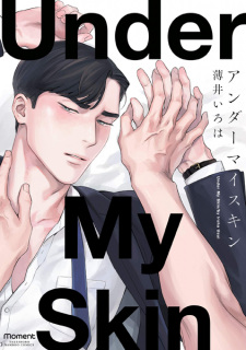 Gambar Manga Under My Skin