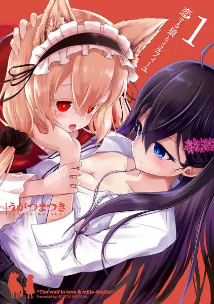 Gambar Cover Manga Koisuru Ookami to Mille-Feuille