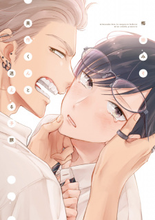 Gambar Manga Mimasaka-kun to Mayoeru Kobuta