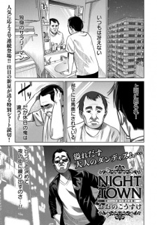 Sampul Manga Night Town