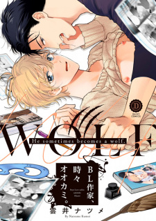 Sampul Manga BL Sakka, Tokidoki Ookami.