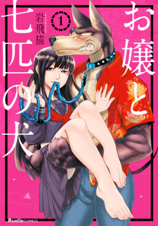 Sampul Manga Ojou to Nanahiki no Inu