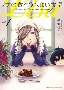 Sampul Manga Lisa no Taberarenai Shokutaku