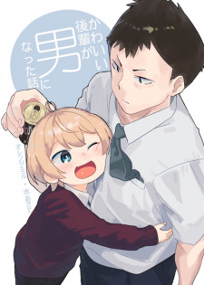 Sampul Manga Kawaii Kouhai ga Otoko ni Natta Hanashi