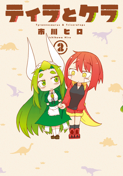 Manga image Tyra to Cera