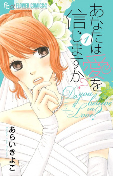 Sampul Manga Anata wa Ai wo Shinjimasu ka?
