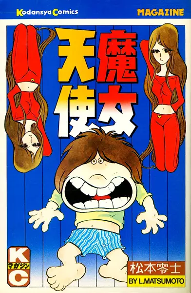 Gambar Cover Manga Majo Tenshi