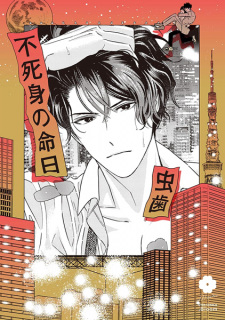 Sampul Manga Fujimi no Meinichi
