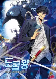 Gambar Manga Tomb Raider King