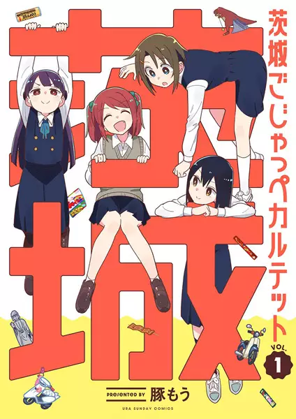 Gambar Cover Manga Ibaraki Gojappe Quartet