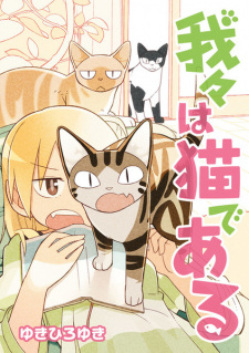 Manga image Wareware wa Neko de Aru