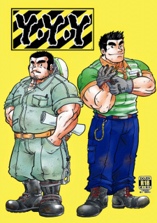 Sampul Manga Y.Y.Y