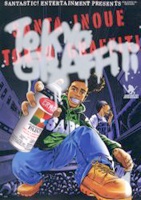 Gambar Cover Manga Tokyo Graffiti