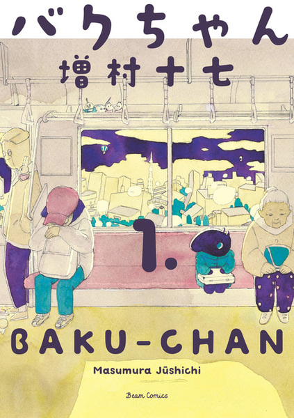 Gambar Cover Manga Baku-chan