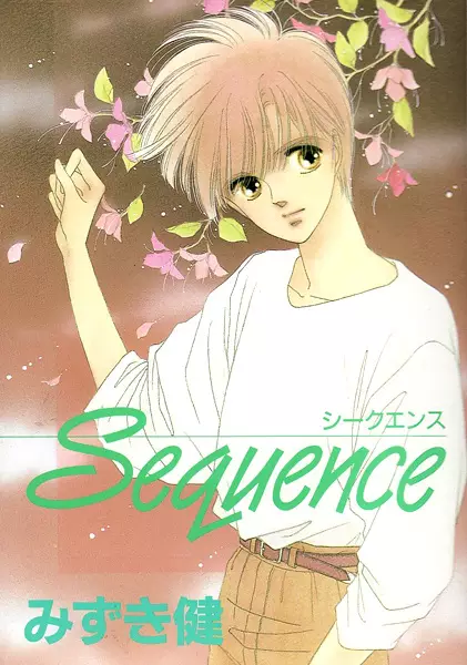 Cover Manga: Sequence