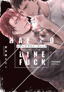 Sampul Manga Hazard Line Fuck