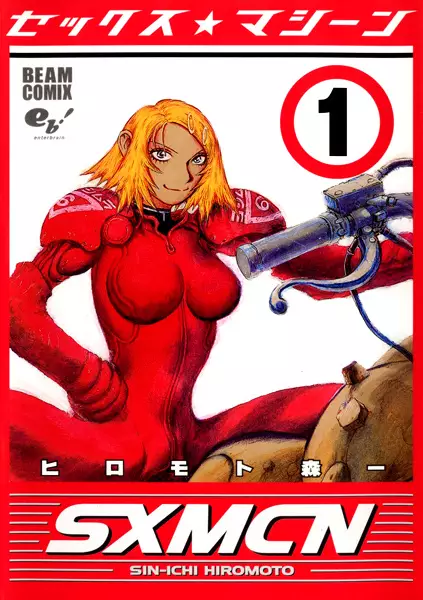 Gambar Cover Manga Sex Machine