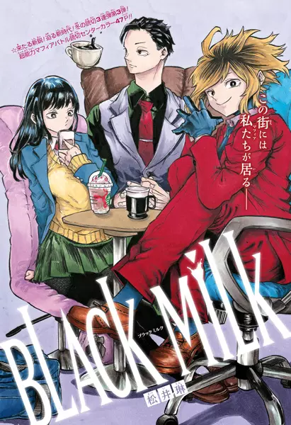 Gambar Cover Manga Black Milk
