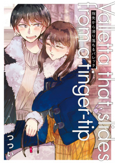 Sampul Manga Yubisaki kara Suberiochiru Barrette