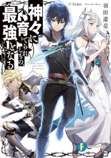 Sampul Manga Kamigami ni Sodaterareshi Mono, Saikyou to Naru