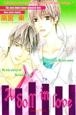 Sampul Manga Koisuru Ningyou